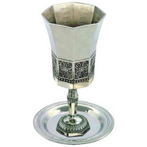 גביע נהרות עם תחתית