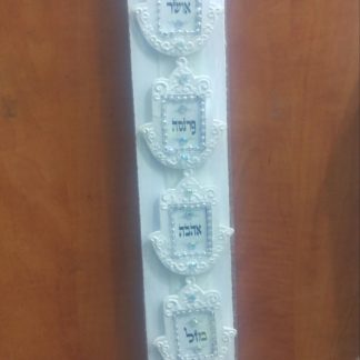 7 ברכות "חמסות" עבודת -יד