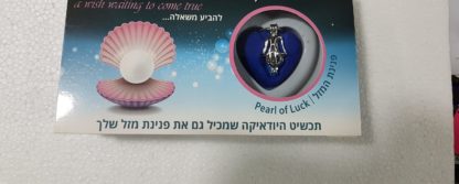 תליון חמסת המזל  עם פנינה