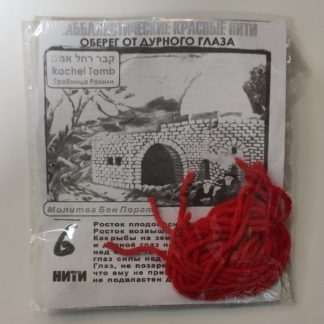 6 חוטים אדומים