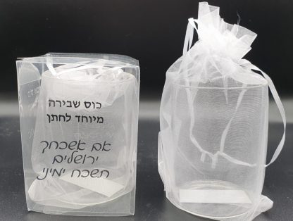 2 יחידות כוס שבירה לחתן/חופה דקה במיוחד