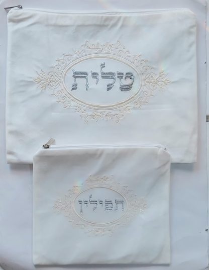 סט טלית תפילין לבן