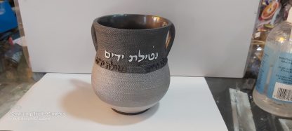 נטלה מעוצבת