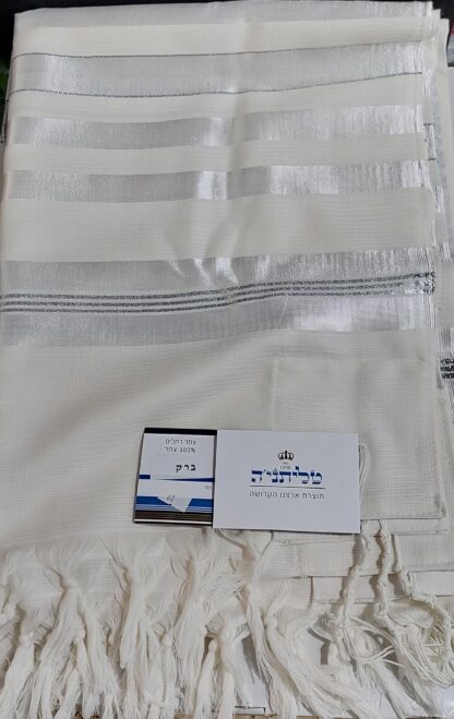 טלית חתנים מהודרת צמר  דגם "ברק" מספר 60