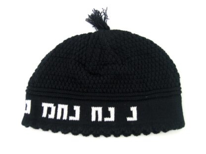 כיפה פריק שחורה "נחמן מאומן"