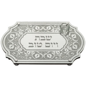 מגש חלה זכוכית נצנצים "שבת ויום טוב" בעיטור "רימונים"
