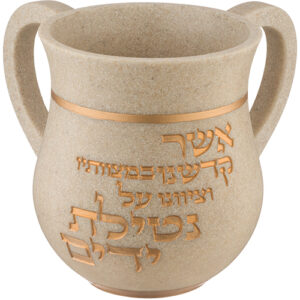 נטלה מהודרת מפוליריזן