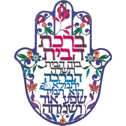דגם חדש חמסה מתכת "פרחונית" חיתוך לייזר,