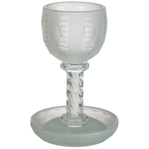 גביע קידוש קריסטל מהודר "הנהרות"