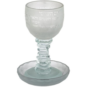 גביע קידוש קריסטל מט מהודר