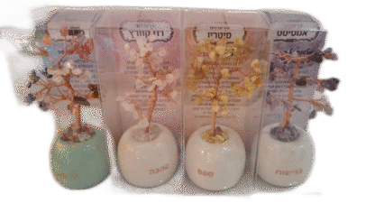 עץ אבנים אמטיסט, סיטרין, רוזקוורץ
