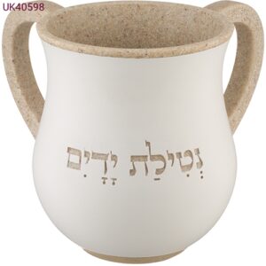 נטלה מהודרת מפוליריזן