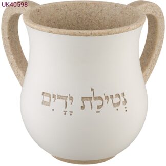 נטלה מהודרת מפוליריזן