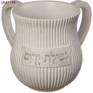 נטלה מעוצבת