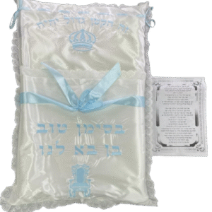 כרית לברית מהודרת