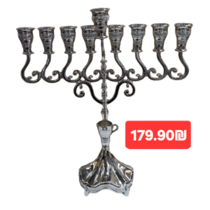חנוכיית ניקל מהודרת ואיכותית