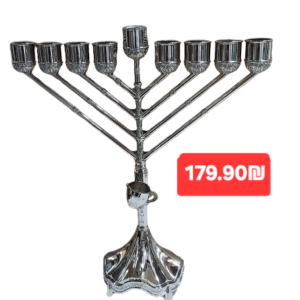 חנוכיית ניקל מהודרת ואיכותית