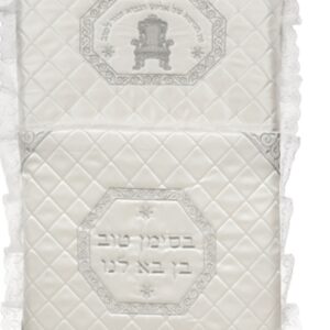 כרית לברית מהודרת וסיכה לעגלה במתנה