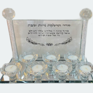 פמוטי שבת 7 קנים קריסטל