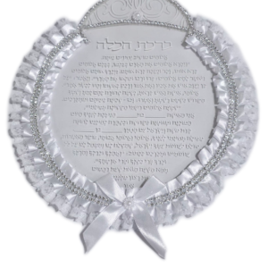 ברכת כלה מהודרת זרקונים