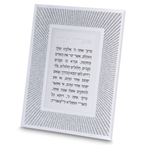 מסגרת נצנצים מזכוכית עיצוב "קווים" אשר יצר ספרדי